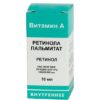 Retinol palmitate, 100000 me/ml 10 ml