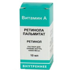 Retinol palmitate, 100000 me/ml 10 ml