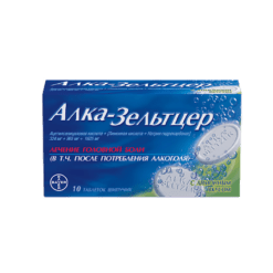 Алка-Зельтцер, 10 шт