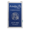 Alpha D3, 0.25 mcg capsules 60 pcs