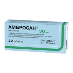 Амбросан, таблетки 30 мг, 20 шт.