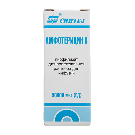 Амфотерицин В, лиофилизат 50 мг 10 мл