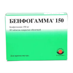 Benfogamma 150, 150 mg 60 pcs