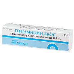 Гентамицин-АКОС, мазь 0,1% 15 г