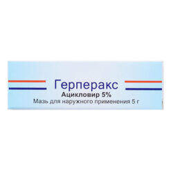 Herperax, ointment 5% 5 g