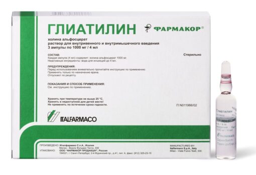 Gliatilin, 1000 mg/4 ml 4 ml 3 pcs