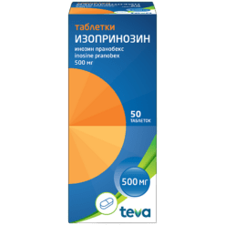 Isoprinosin, tablets 500 mg 50 pcs.