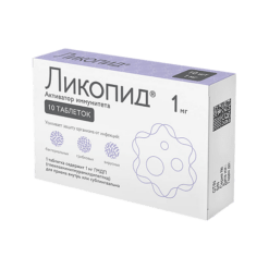 Lycopid, tablets 1 mg 10 pcs