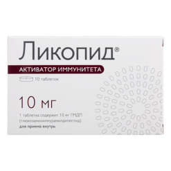 Lycopid, tablets 10 mg 10 pcs