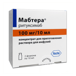 Mabthera, 100 mg/10 ml 2 pcs