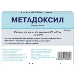 Метадоксил, 300 мг/5 мл 5 мл 10 шт