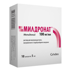 Милдронат, 100 мг/мл 5 мл 10 шт