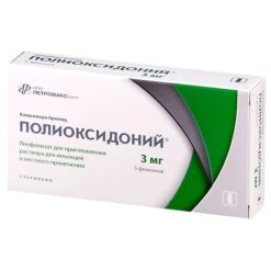 Полиоксидоний, лиофилизат 3 мг 5 мл 5 шт