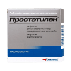 Prostatylene, lyophilizate 5 mg 10 pcs
