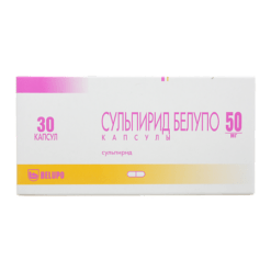 Sulpiride Belupo, 50 mg capsules 30 pcs