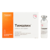 Timalin, lyophilizate 10 mg 10 pcs