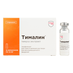 Тималин, лиофилизат 10 мг 10 шт