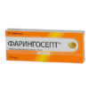 Фарингосепт, таблетки 10 мг 10 шт