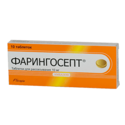 Pharyngosept, tablets 10 mg 10 pcs
