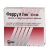 Ferrum Lek, 50 mg/ml 2 ml 5 pcs