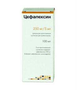 Cephalexin 250mg/5ml 100 ml