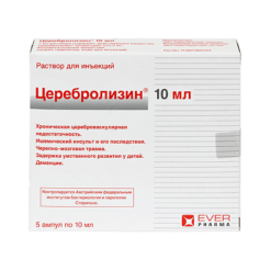 Cerebrolysin, 10 ml 5 pcs
