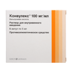 Convullex, 100 mg/ml 5 ml 5 pcs