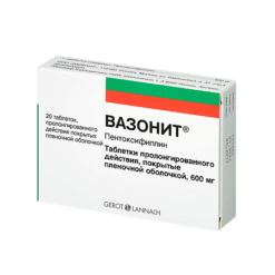 Vasonit, 600 mg 20 pcs.