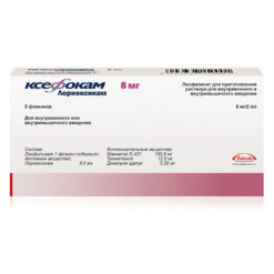 Xefocam, lyophilizate 8 mg 5 pcs