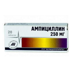 Ampicillin, tablets 250 mg, 20 pcs.