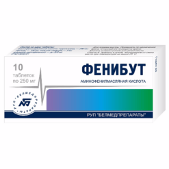 Фенибут, таблетки 250 мг 10 шт