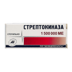 Стрептокиназа, 1500000 ме