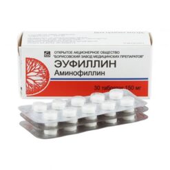 Eufylline, tablets 150 mg 30 pcs