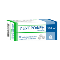 Ibuprofen, 200 mg 50 pcs