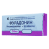 Furadonin, tablets 50 mg 20 pcs
