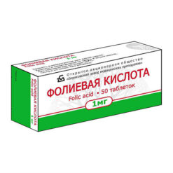 Folic acid tablets, 1 mg 50 pcs