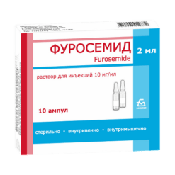 Furosemide, 10 mg/ml 2 ml 10 pcs