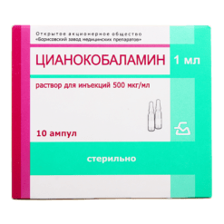 Цианокобаламин, 500 мкг/мл 1 мл 10 шт