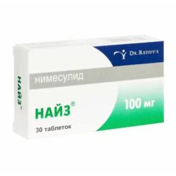Nais, tablets 100 mg 30 pcs