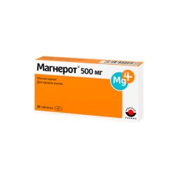 Magnerot, tablets 500 mg 20 pcs