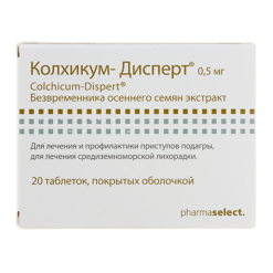 Colchicum-Dispert, 0.5 mg 20 pcs.