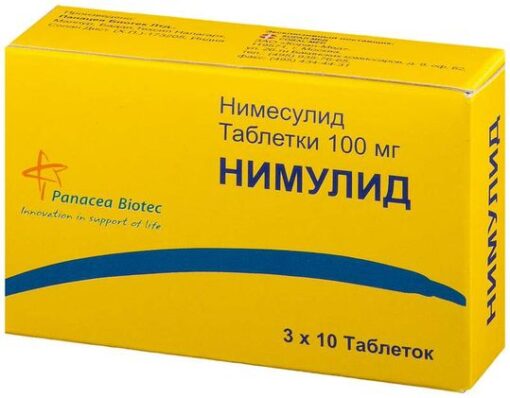 Нимулид, таблетки 100 мг 30 шт