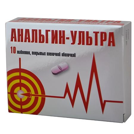 Analgin Ultra, 500 mg 10 pcs