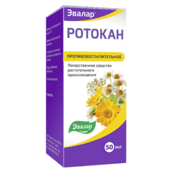 Rotokan, extract 50 ml
