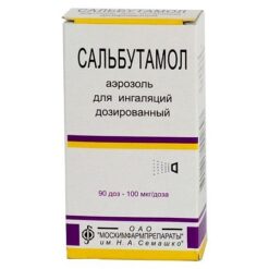 Salbutamol, aerosol 12 ml