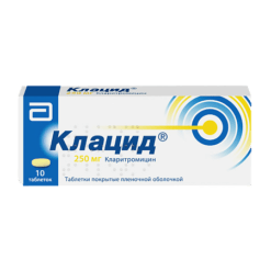 Clacid, 250 mg 10 pcs