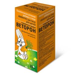 Vetoron, for children, 20 ml