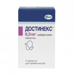 Достинекс, таблетки 0,5 мг 2 шт
