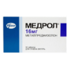 Medrol, tablets 16 mg 50 pcs