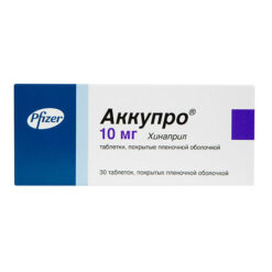 Accupro, 10 mg 30 pcs